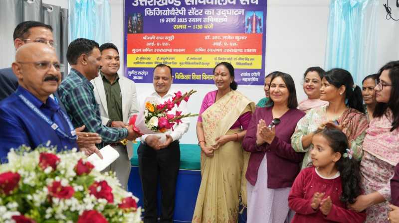 मुख्य सचिव राधा रतूड़ी ने उत्तराखण्ड सचिवालय में फिजियोथैरेपी सेंटर का शुभारम्भ किया