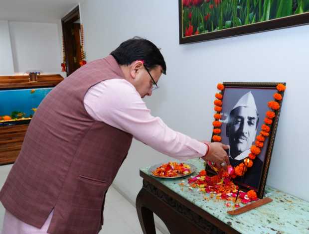 CM धामी ने स्व. हेमवती नंदन बहुगुणा की जयंती के अवसर पर उनके चित्र पर श्रद्धा सुमन अर्पित कर भावपूर्ण स्मरण किया