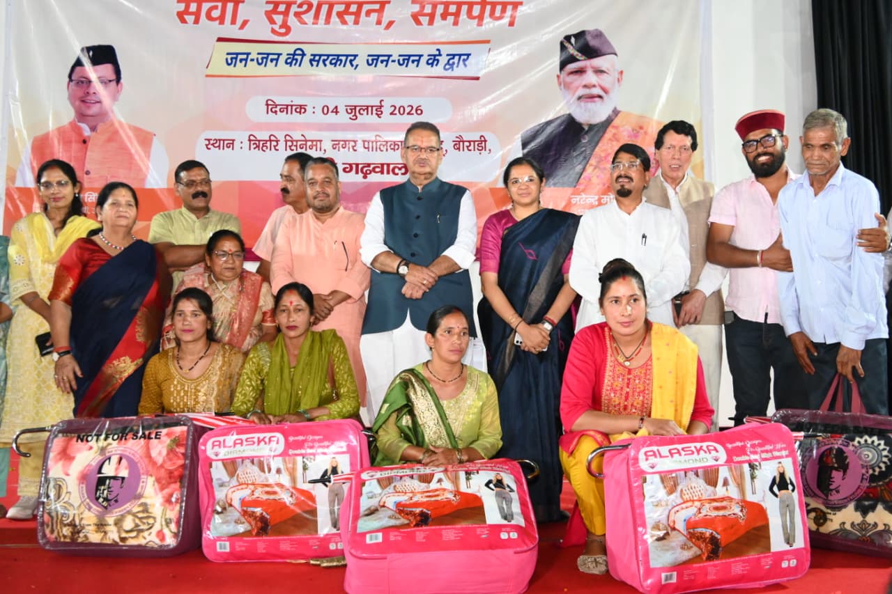 सेवा, सुशासन एवं समर्पण के साथ जनहित में कार्य कर रही धामी सरकार : कैबिनेट मंत्री गणेश जोशी