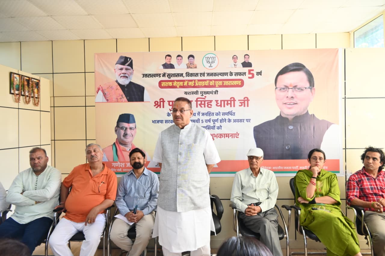 डॉ. श्यामा प्रसाद मुखर्जी के विचार राष्ट्रसेवा की प्रेरणा देते रहेंगे : गणेश जोशी
