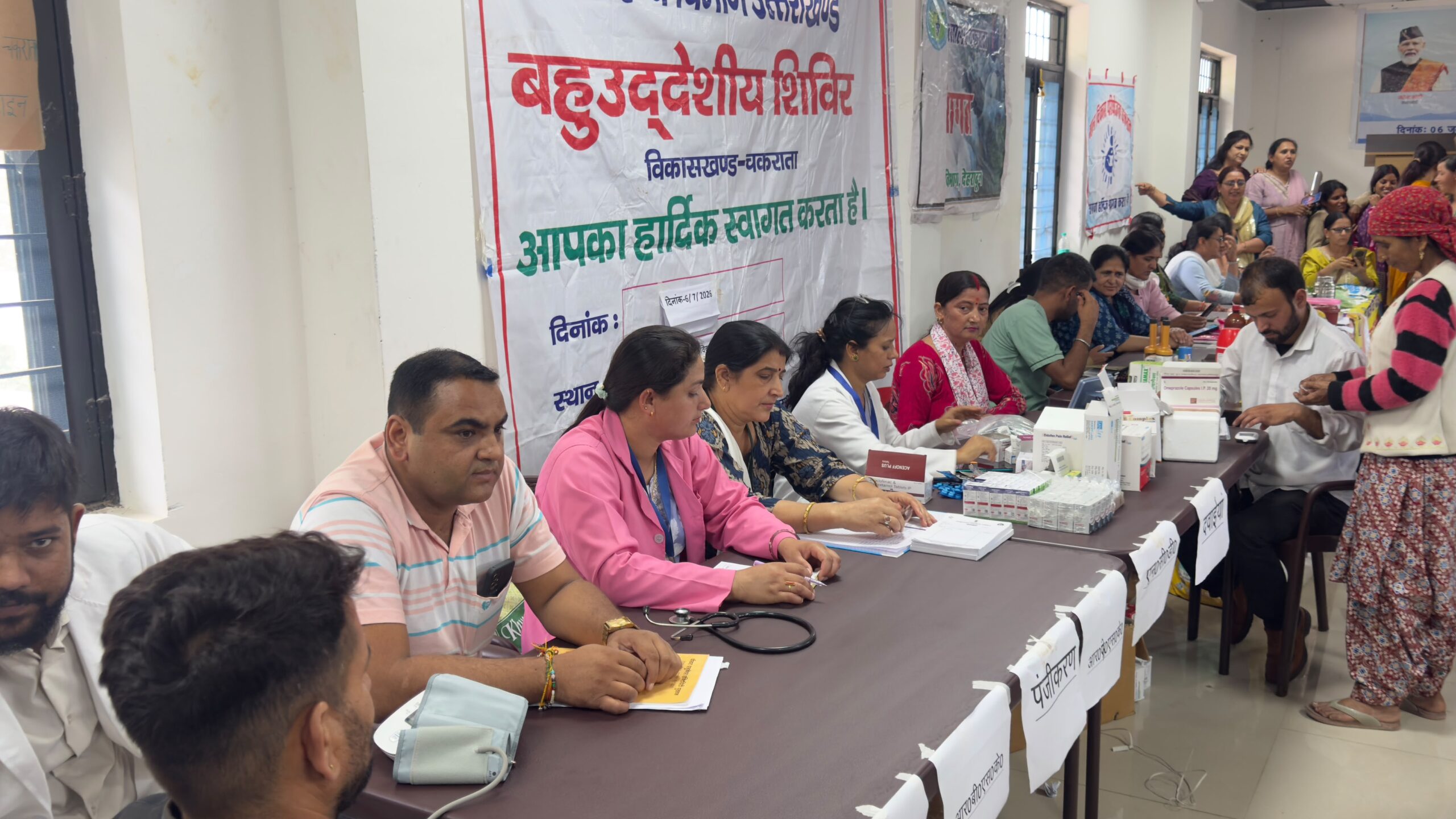 सेवा पखवाड़े के तहत चकराता में लगा  स्वास्थ्य शिविर, 91 लोगों ने उठाया निःशुल्क स्वास्थ्य सेवाओं का लाभ