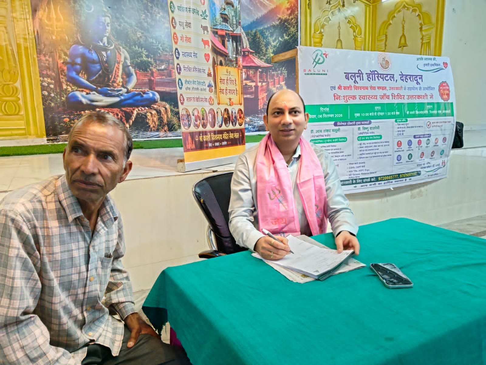 काशी विश्वनाथ मंदिर परिसर में निःशुल्क स्वास्थ्य शिविर, 350 से अधिक मरीजों ने उठाया लाभ