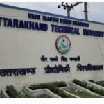 निदेशक भर्ती पर फिर उठे सवाल: साक्षात्कार के बाद नियमों में संशोधन, 5 अक्टूबर की कार्य परिषद में ‘कार्येत्तर स्वीकृति’ का प्रस्ताव