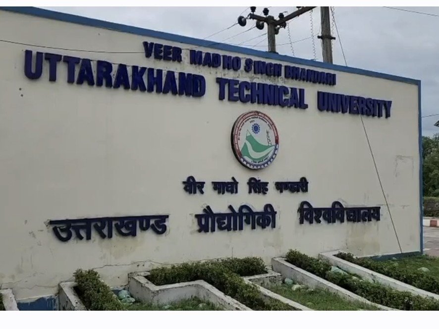 निदेशक भर्ती पर फिर उठे सवाल: साक्षात्कार के बाद नियमों में संशोधन, 5 अक्टूबर की कार्य परिषद में ‘कार्येत्तर स्वीकृति’ का प्रस्ताव